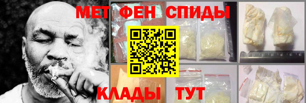 АМФ Premium Истра