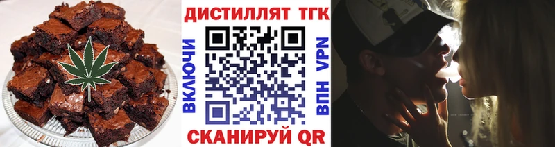 Cannafood конопля  Истра 