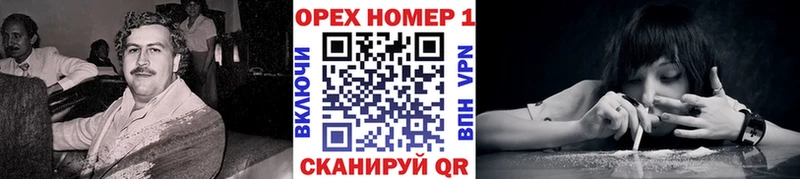 COCAIN 99%  Истра 