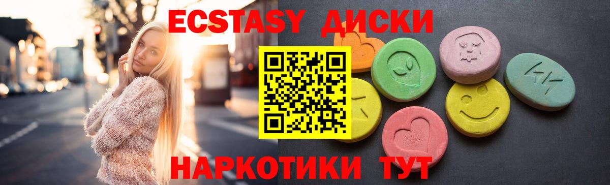 закладка  Экстази mix  Экстази mix  Вход с VPN  Истра 