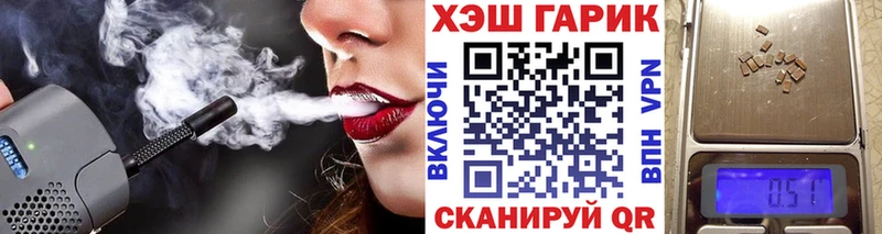 ГАШИШ VHQ  Истра 