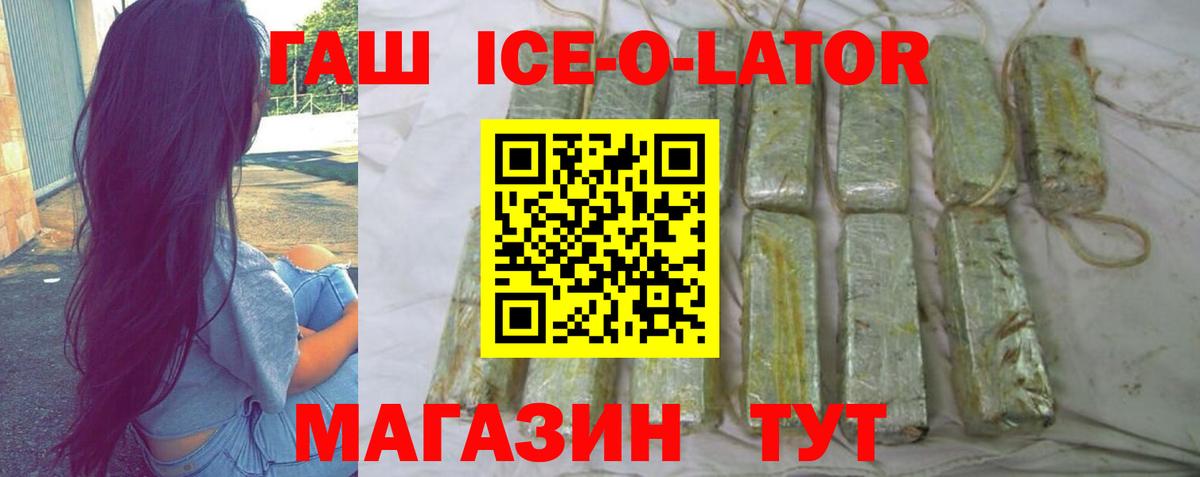 Гашиш Premium Истра