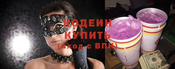 кокаин Сосновоборск
