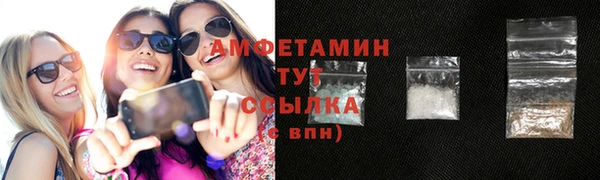 марки lsd Абаза