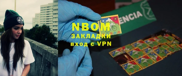 кокаин Сосновоборск