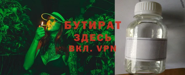 гидропоника Сосновый Бор