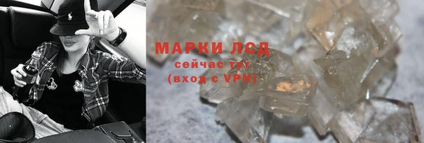 марки lsd Абаза