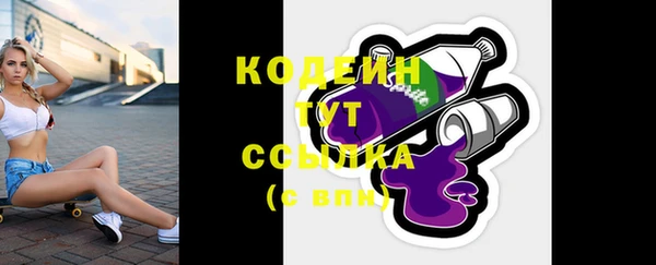 мяу мяу мука Абдулино