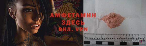 мяу мяу мука Абдулино