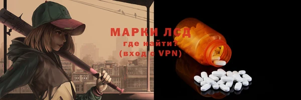 кокаин Сосновоборск