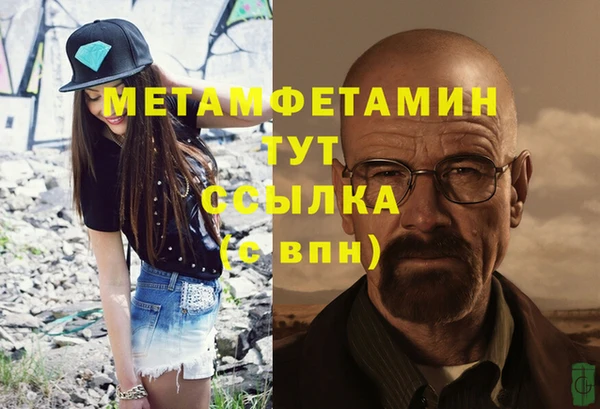 мяу мяу мука Абдулино