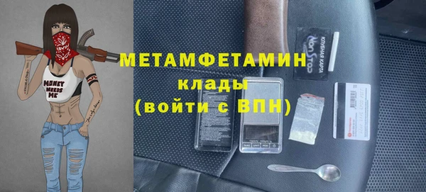 марки lsd Абаза