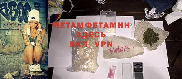 марки lsd Абаза