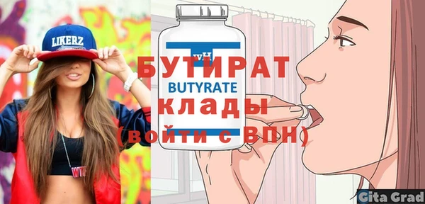мяу мяу мука Абдулино
