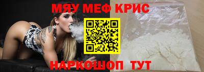 кокаин премиум Кизляр
