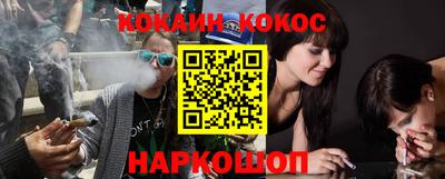 кокаин премиум Кизляр