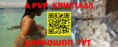 a pvp Керчь