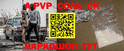 кокаин премиум Кизляр