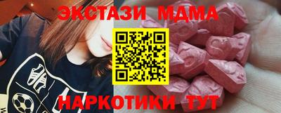 кокаин премиум Кизляр