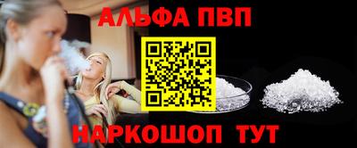 a pvp Керчь