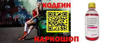 a pvp Керчь