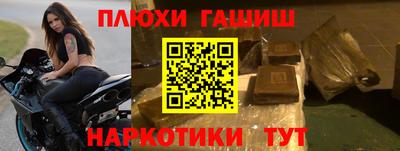 кокаин премиум Кизляр