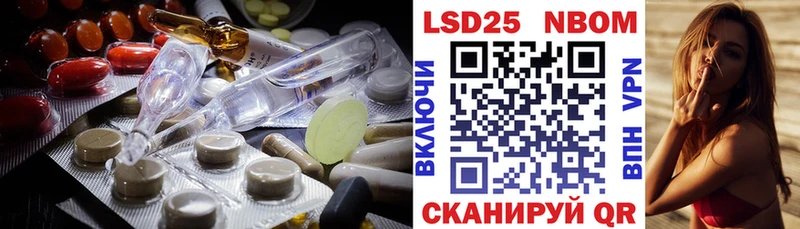 LSD-25 экстази кислота  где можно купить наркотик  Истра 