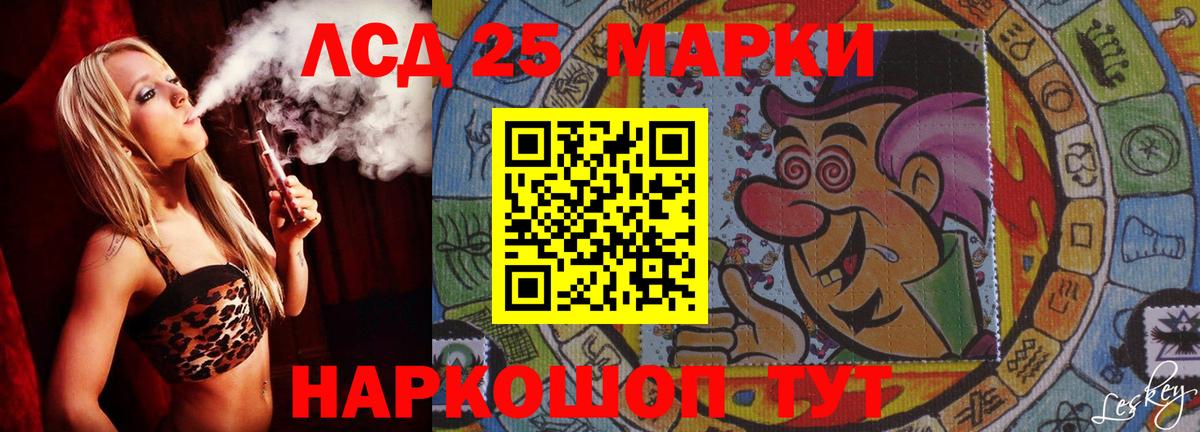 ЛСД экстази  Вход с VPN  Истра  Лсд 25 экстази кислота 