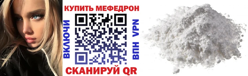 МЯУ-МЯУ 4 MMC Истра