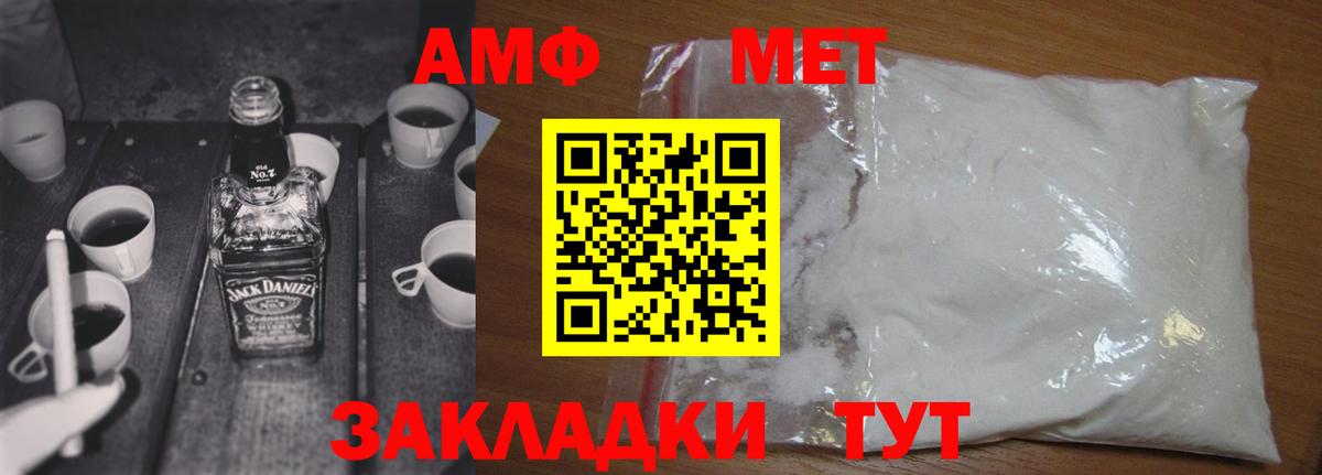 Первитин Декстрометамфетамин 99.9%  Вход с VPN  Истра  Первитин Декстрометамфетамин 99.9% 