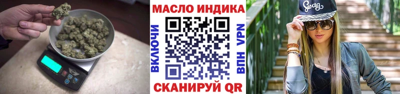 ТГК концентрат  blacksprut сайт  Истра 