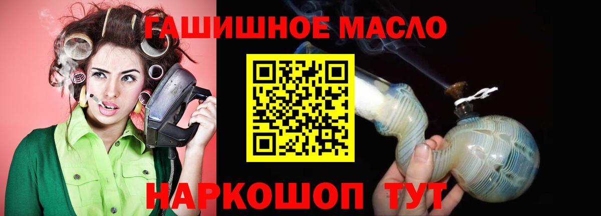 Истра  Дистиллят ТГК жижа  Вход с VPN 