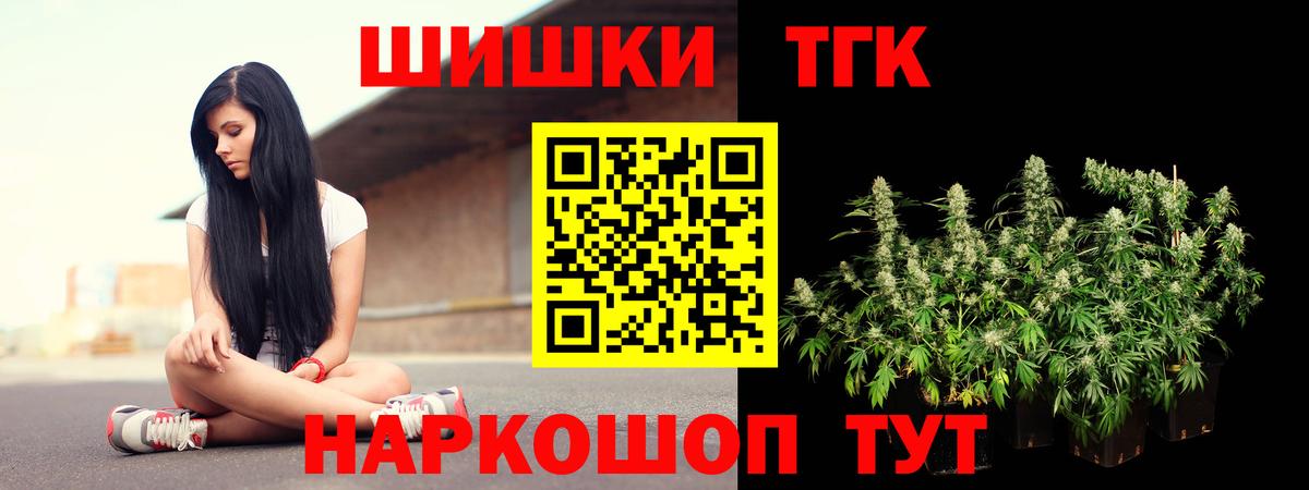 ГАШ  Истра  Бошки Шишки  Меф кристаллы  Вход с VPN  COCAIN 