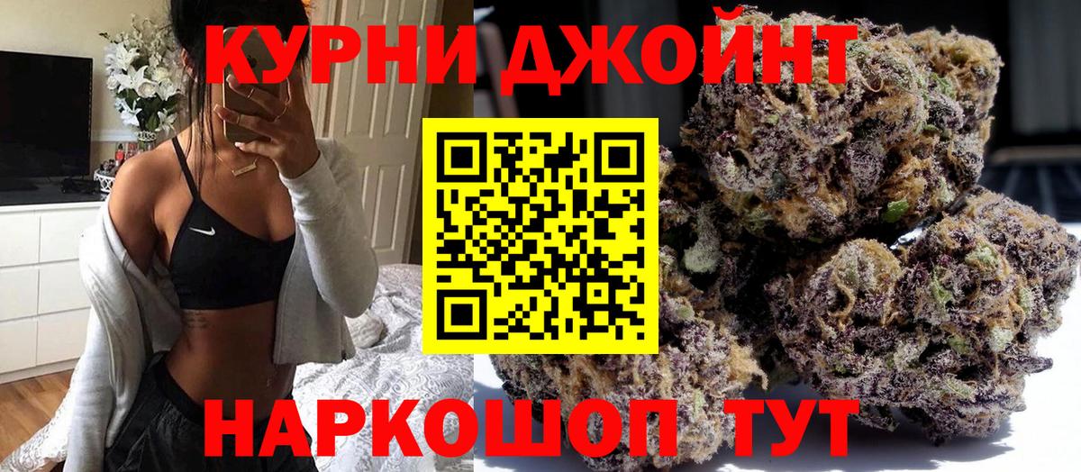Марихуана марихуана  Бошки марихуана планчик  Вход с VPN  Истра  Бошки марихуана White Widow 