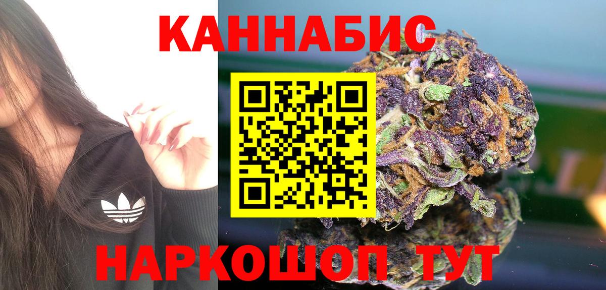 Каннабис MAZAR Истра